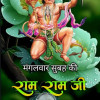 Sachin