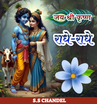 Prinshu Sharma, 18, India