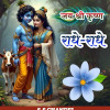 Prinshu sharma