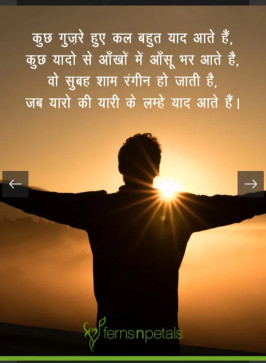 Ankit, 20, India