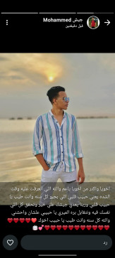 Ahmed Gad, 24, Egypt