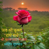 abhishek pandey