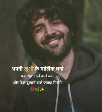 Shiv Kumar, 26, India