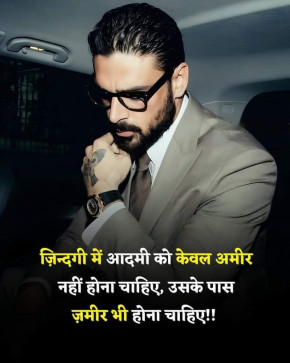 Amit Kumar, 28, India
