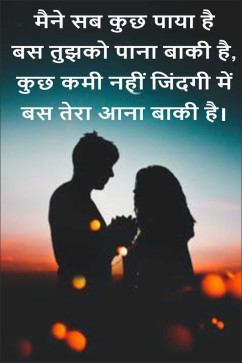 Sonu Kumar, 18, India