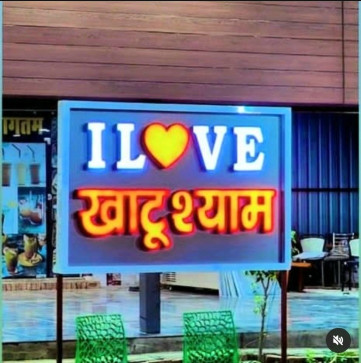 Amit Choudhary, 18, India