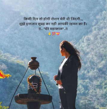 Jiger Jha, 18, India