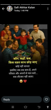 Mohd Siddiq, 18, India