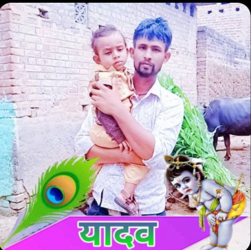 Sundar Rajak, 18, India