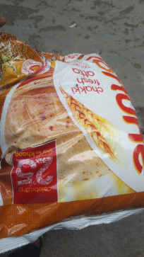 RAM CHANDRA MANDAL, 18, India