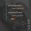 Jps sandhi