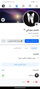 Master Sudani, 34, Uganda