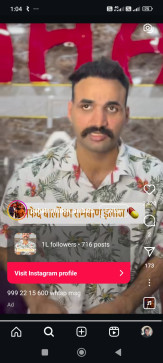 Bala, 27, India