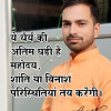 Amarjeet Verma