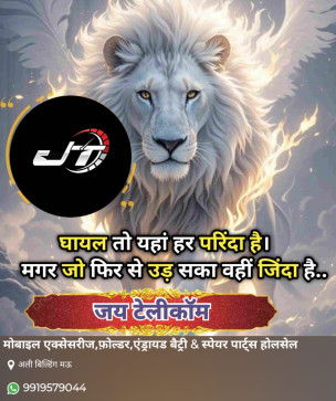 Sujeet Gupta, 28, India