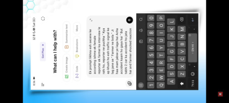 Momin Vali, 18, India