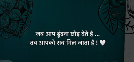 Virender, 23, India