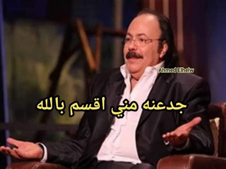 Mohamed, 27, Egypt