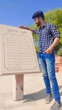 Aniket Singh, 24, India