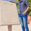 Aniket singh