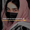 Anas