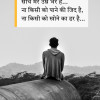 Arhan