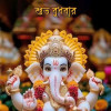 Bishalrajbanshi