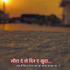 Muskan