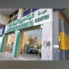 owais qarni