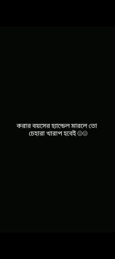 Bishal Mandal, 18, India