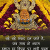 Avinash Chanda