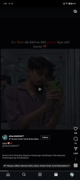 Shree Bhangure, 18, India