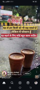 Anurag Mohan Jain, 24, India