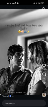 Sanket Chaudhari, 18, India