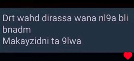 Omar, 21, Algeria