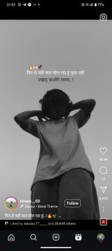 Viju, 18, United States