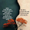 nimrit