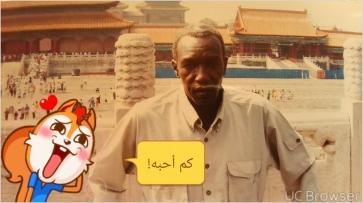 Adil Ali, 43, Sudan