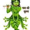 Chandan Sharma