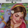 Sumit Kamble