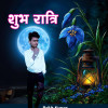 Rohit raj