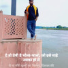 Raman