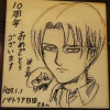 Johan Liebert