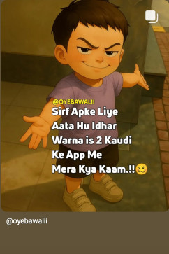 Raheer, 20, India