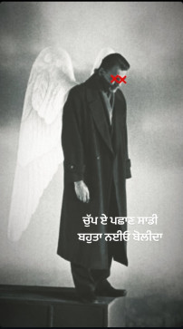 Yadwinder Singh, 23, Saudi Arabia