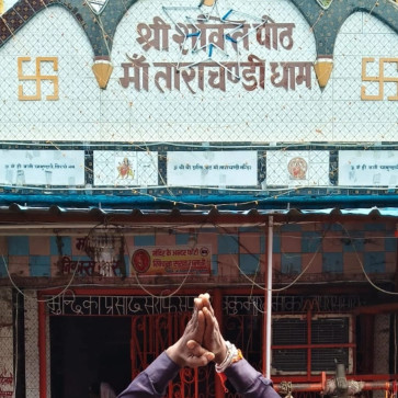 Koiran Vikas Mafiya, 18, India
