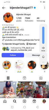 Yash, 19, India