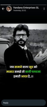 Sidharth Singh, 32, India