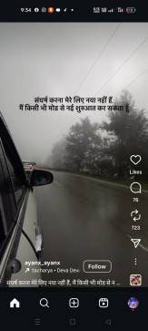 Bhanu, 25, India