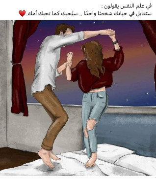 Sagittarius, 30, Egypt